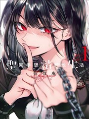香蕉复仇者